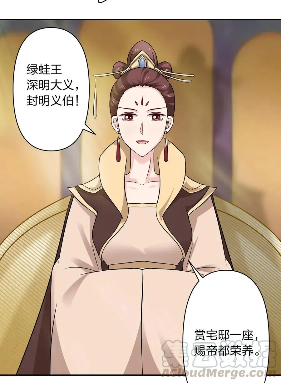 475 饿了 第23页