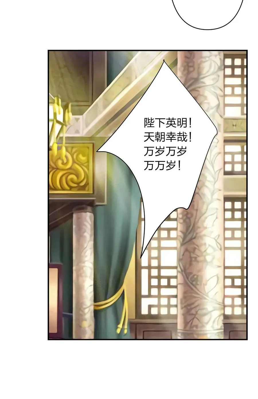 475 饿了 第24页