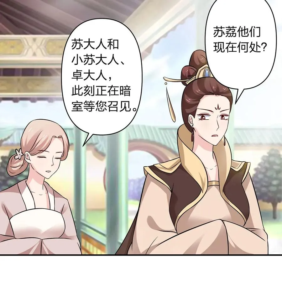 475 饿了 第26页