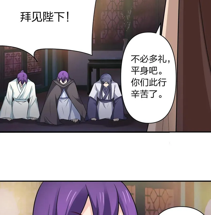 475 饿了 第28页