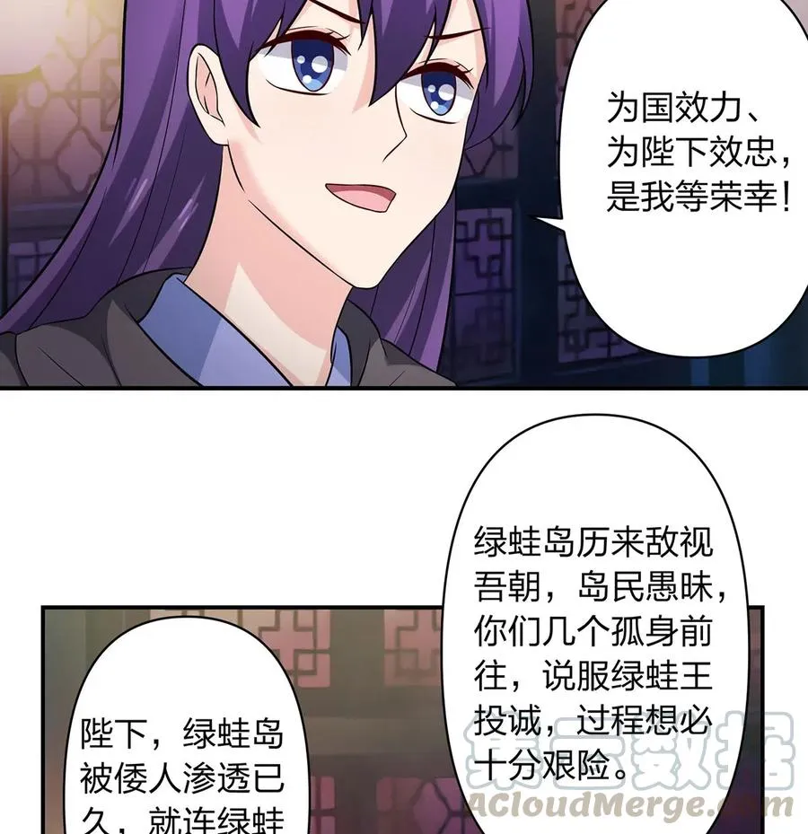 475 饿了 第29页