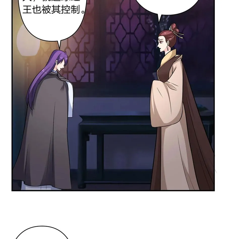 475 饿了 第30页