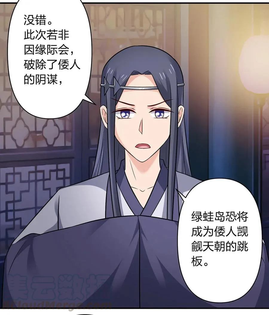 475 饿了 第31页
