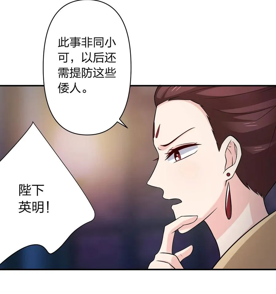 475 饿了 第32页