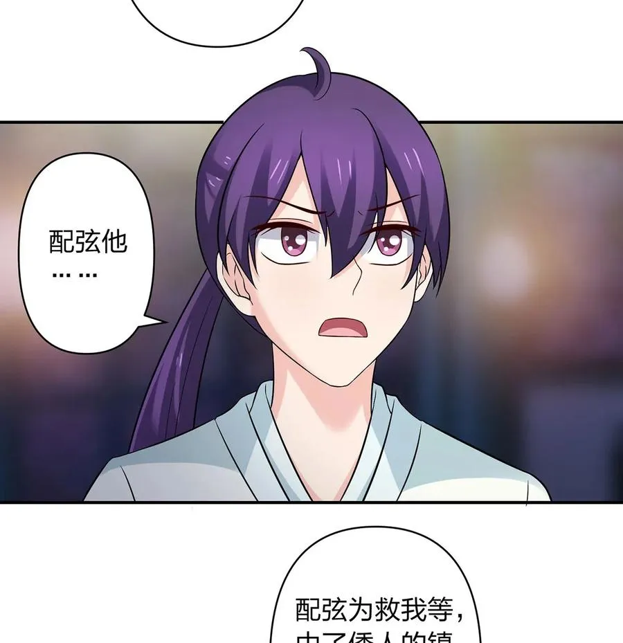 475 饿了 第34页