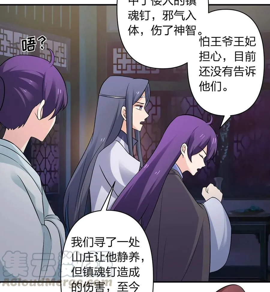475 饿了 第35页