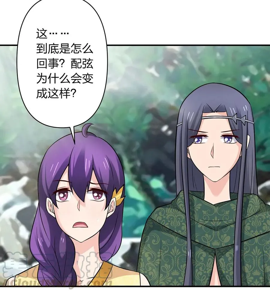 474 后遗症 第3页