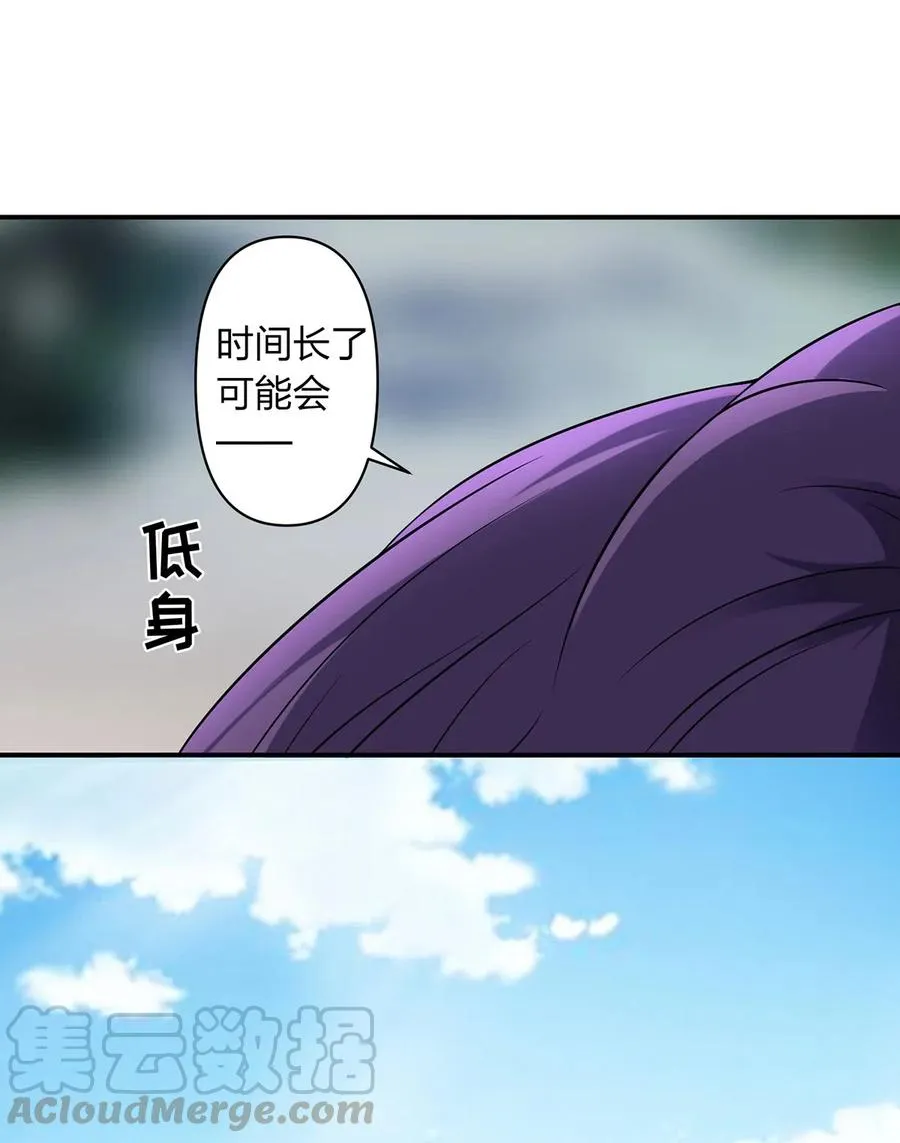 474 后遗症 第7页