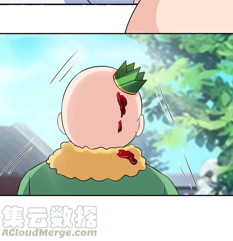 474 后遗症 第9页