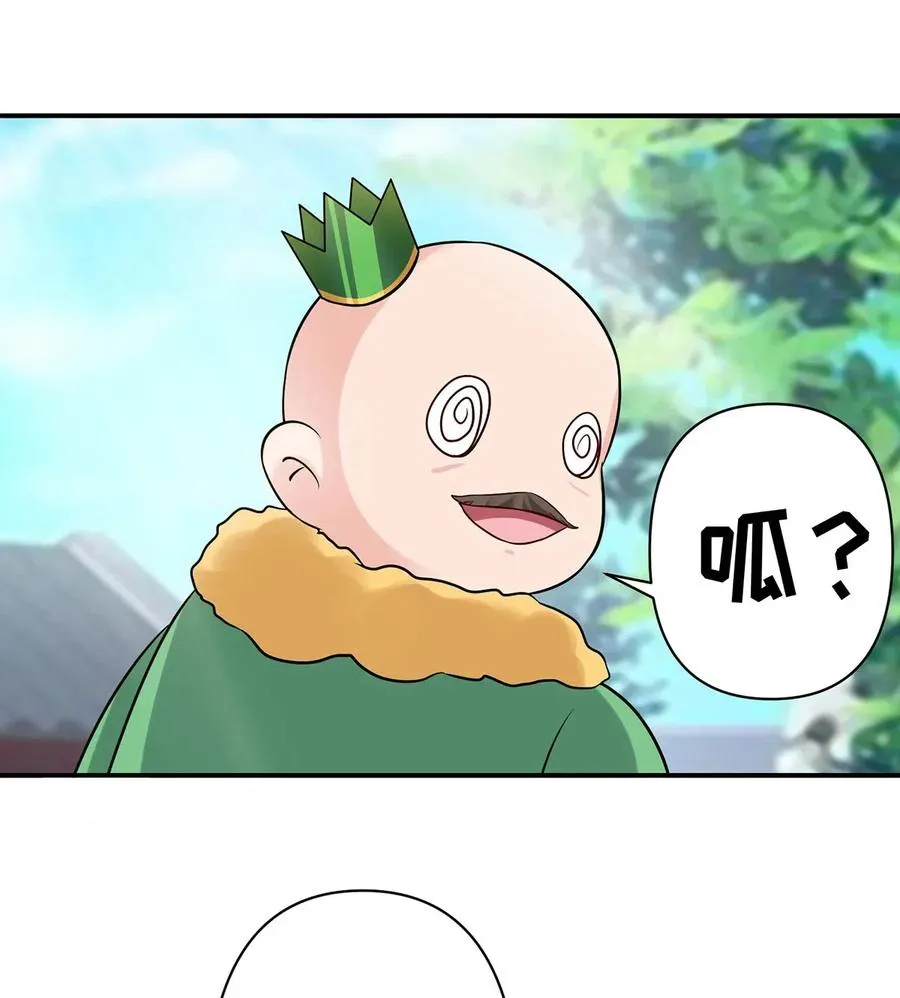 474 后遗症 第10页