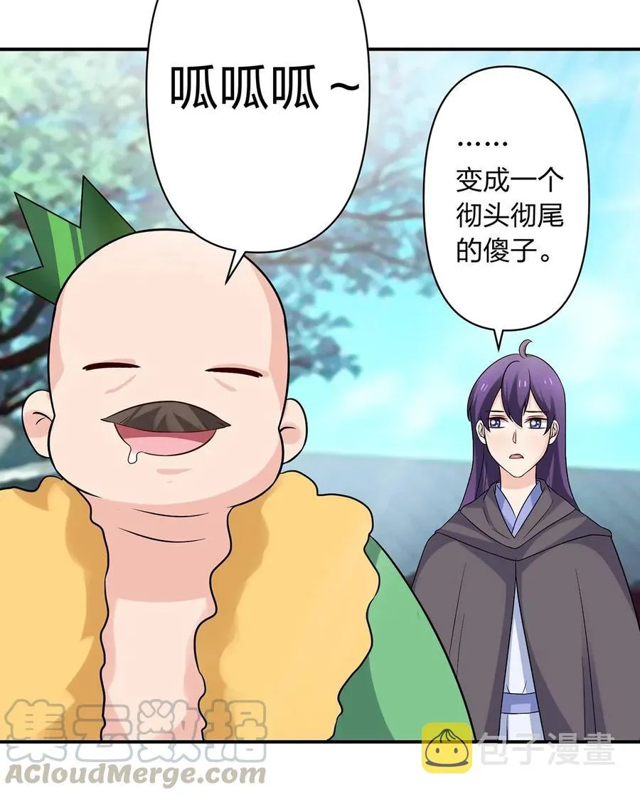 474 后遗症 第11页