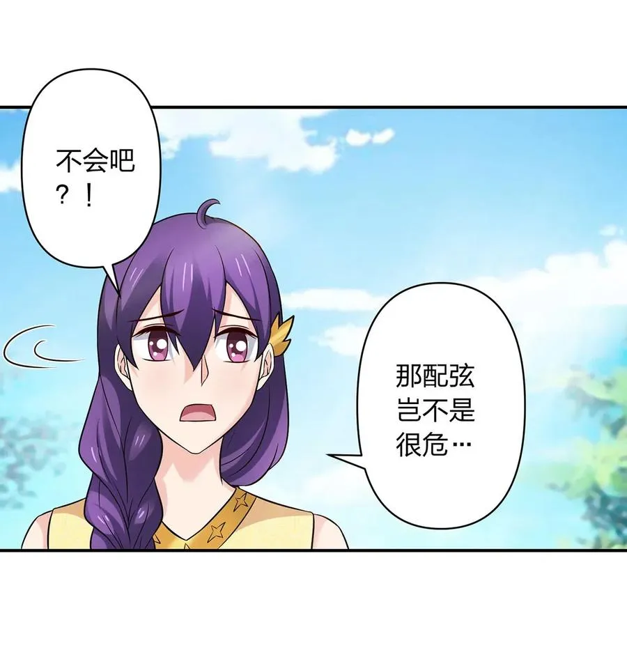 474 后遗症 第12页