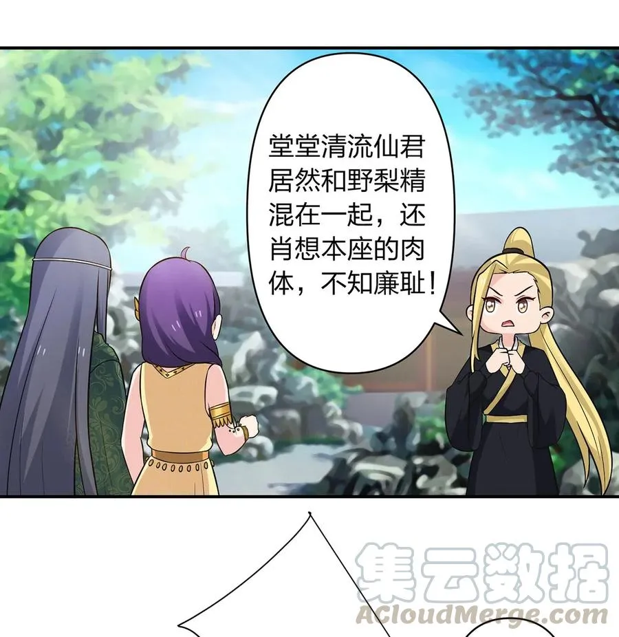 474 后遗症 第13页