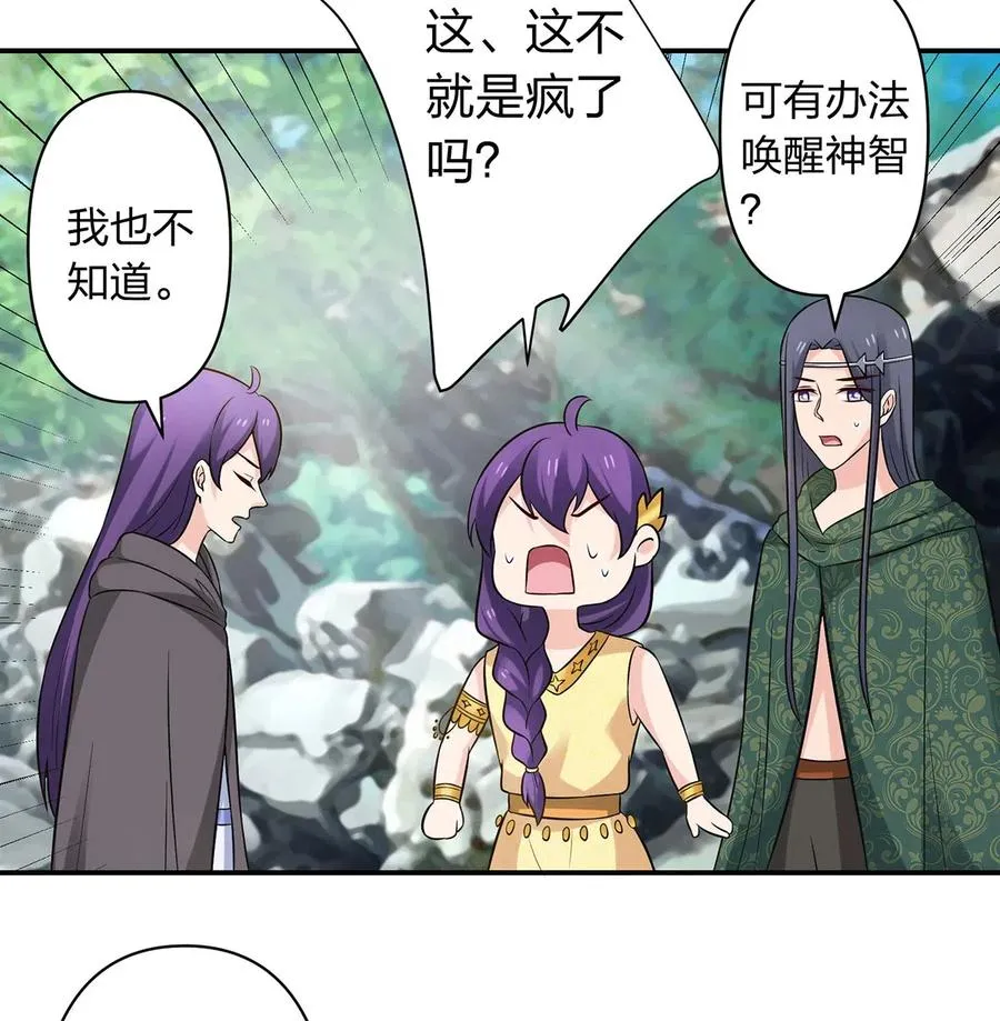474 后遗症 第14页