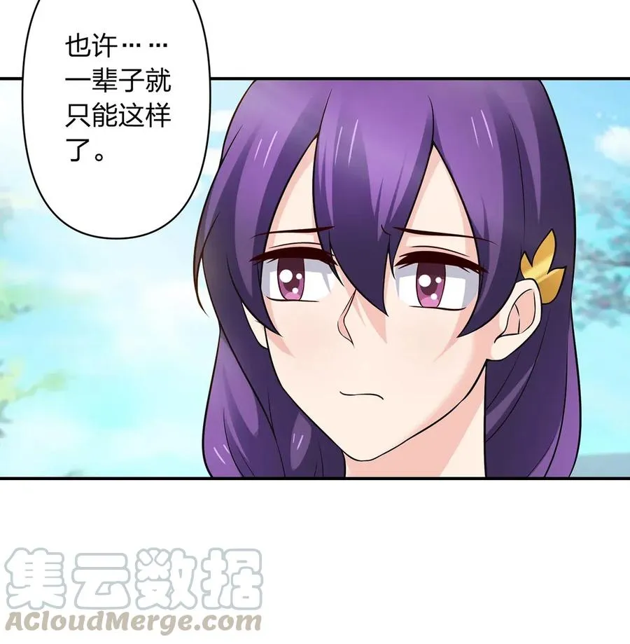 474 后遗症 第15页