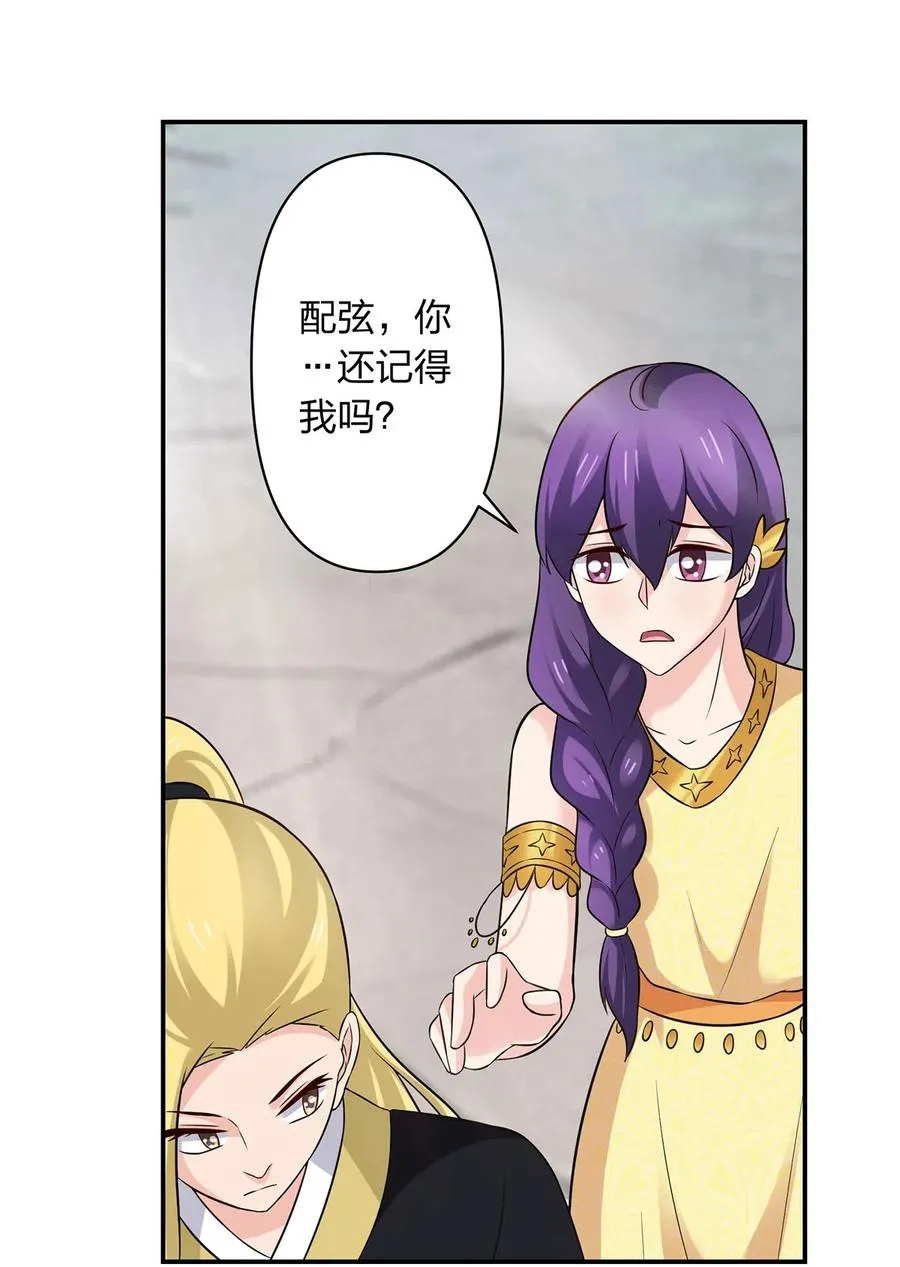 474 后遗症 第16页