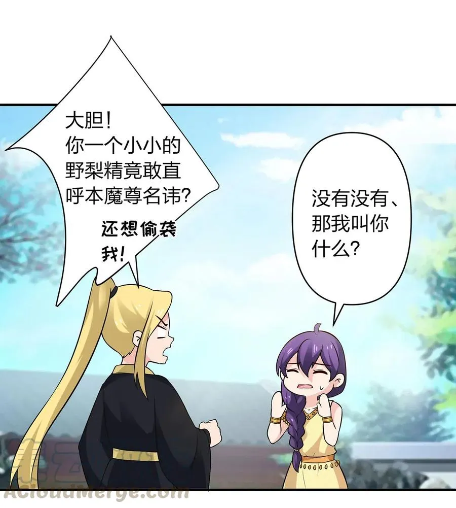 474 后遗症 第17页
