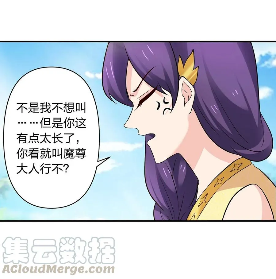 474 后遗症 第19页