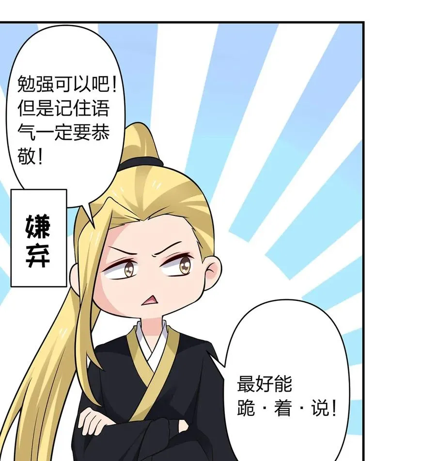 474 后遗症 第20页