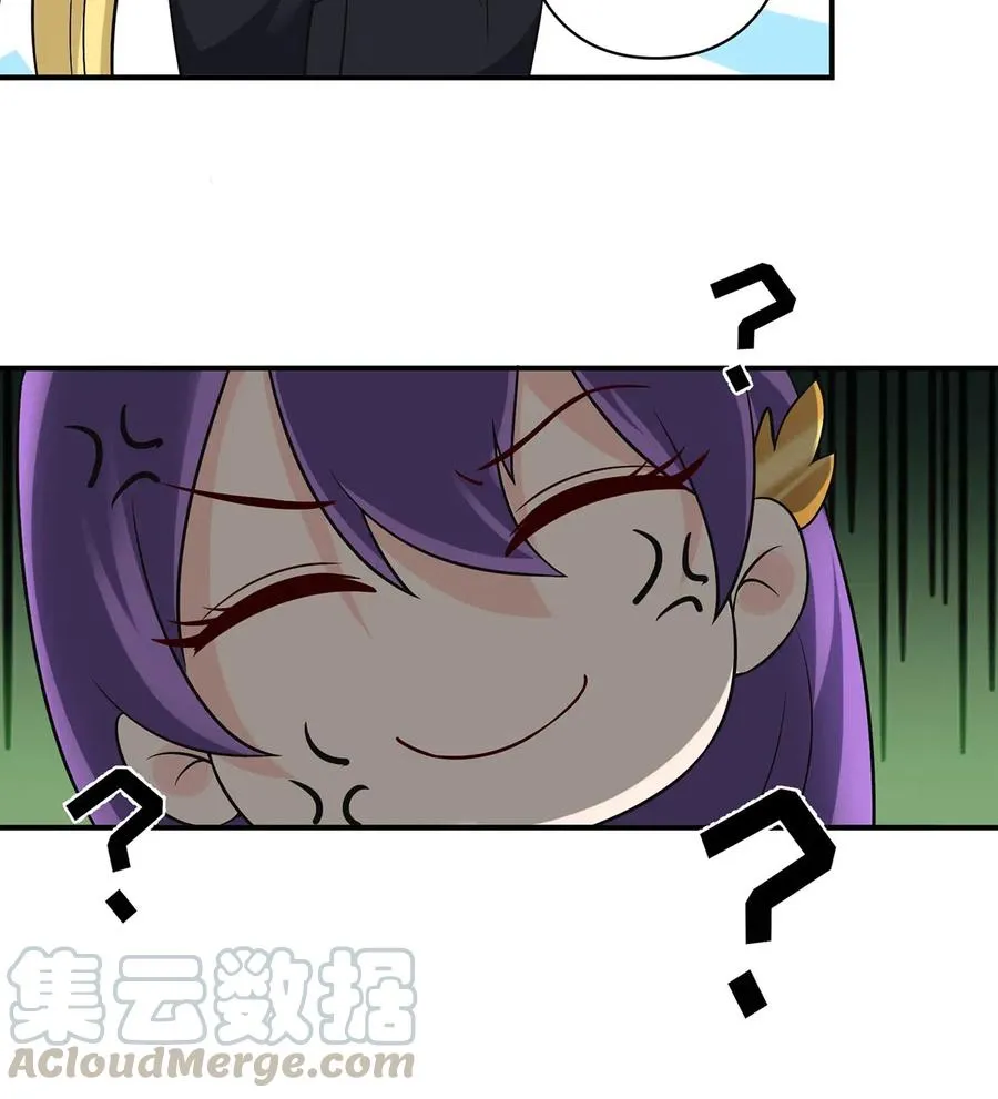 474 后遗症 第21页
