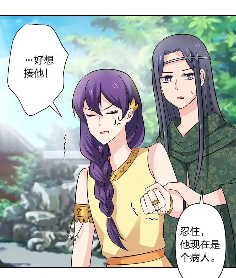 474 后遗症 第22页