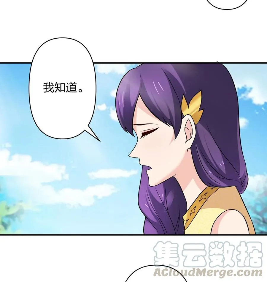474 后遗症 第23页