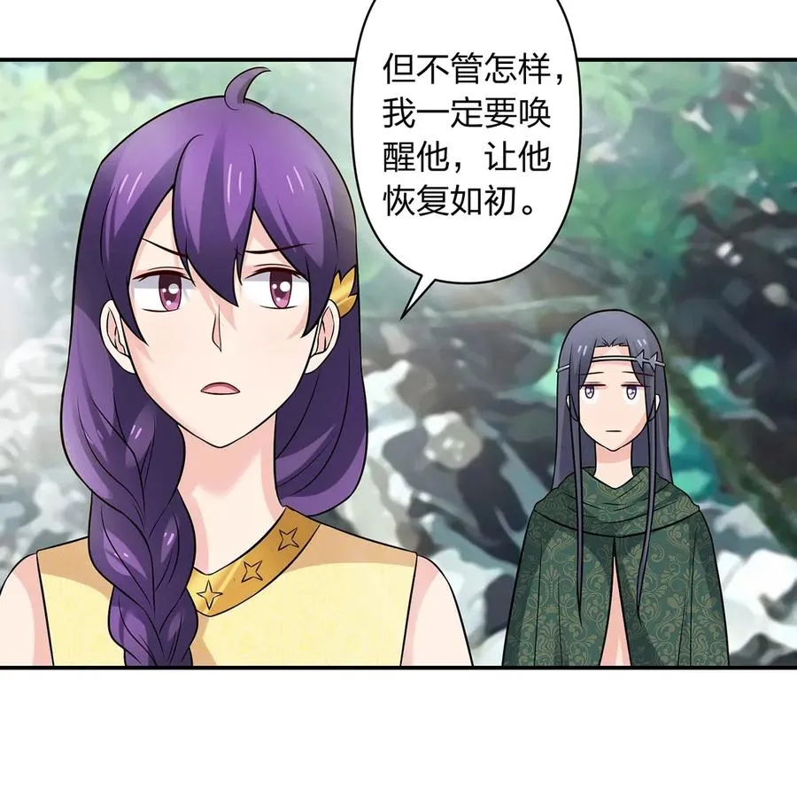 474 后遗症 第24页