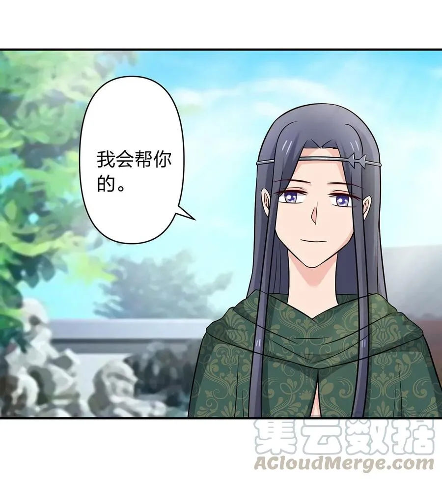 474 后遗症 第25页
