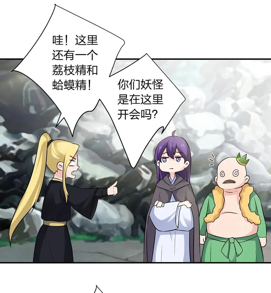 474 后遗症 第26页