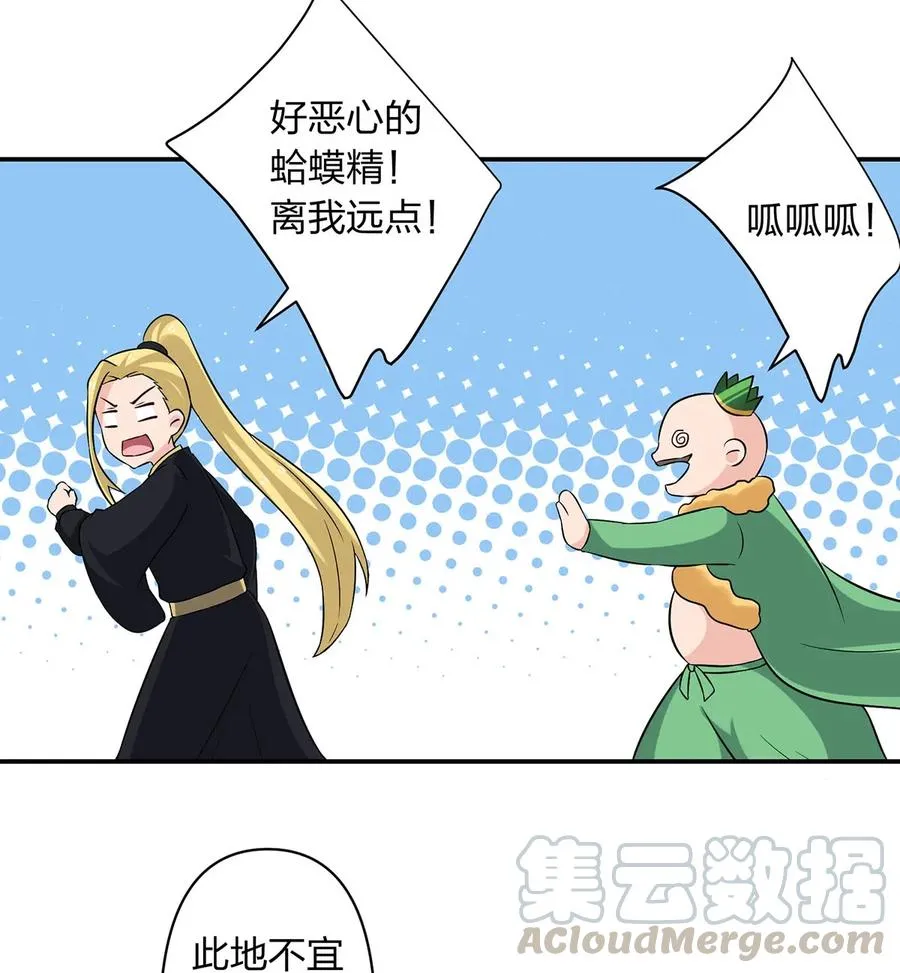 474 后遗症 第27页