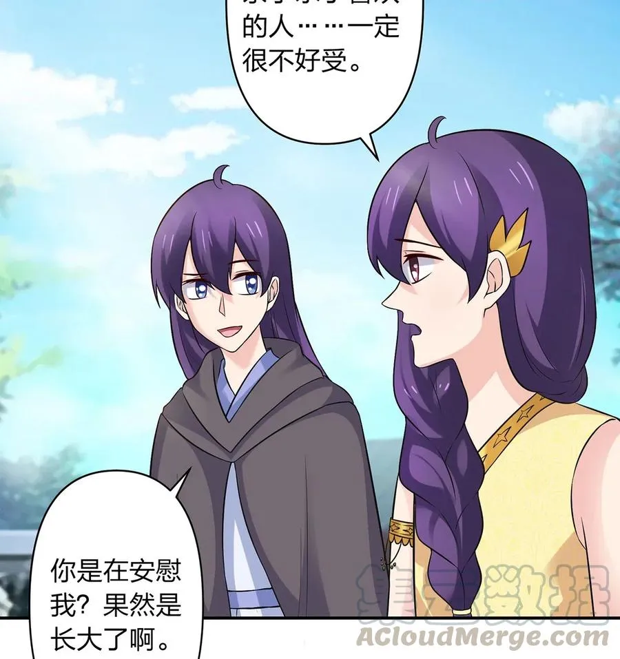 474 后遗症 第29页