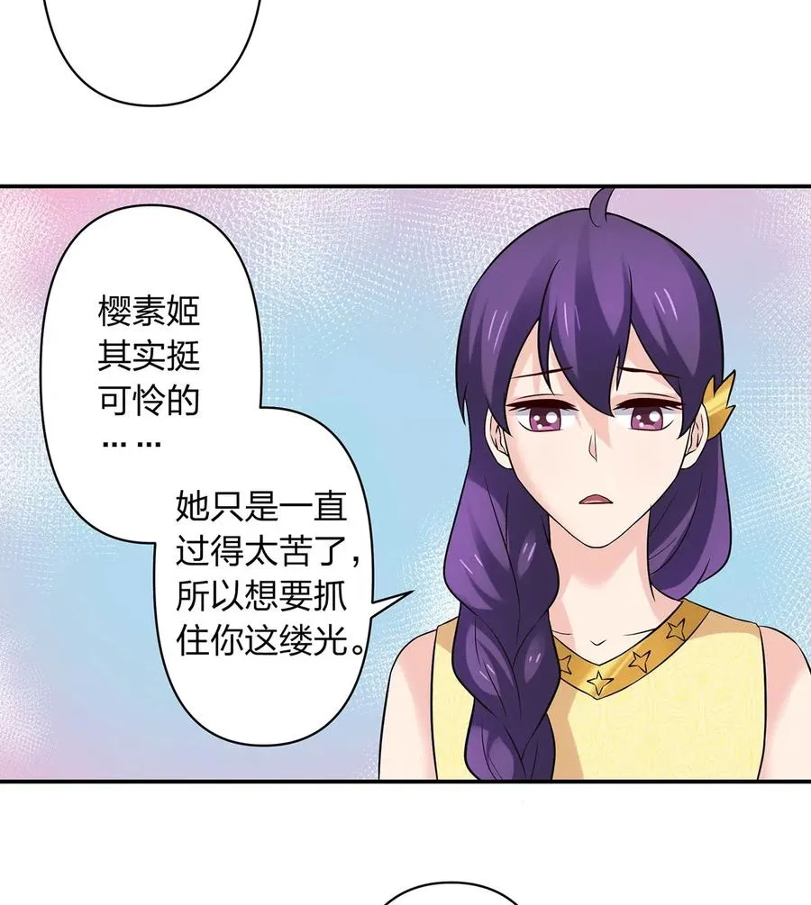 474 后遗症 第30页