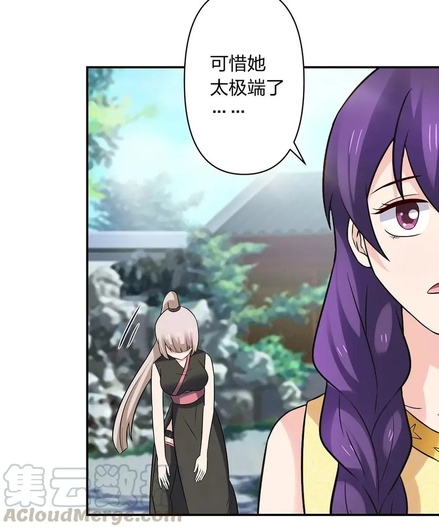 474 后遗症 第31页