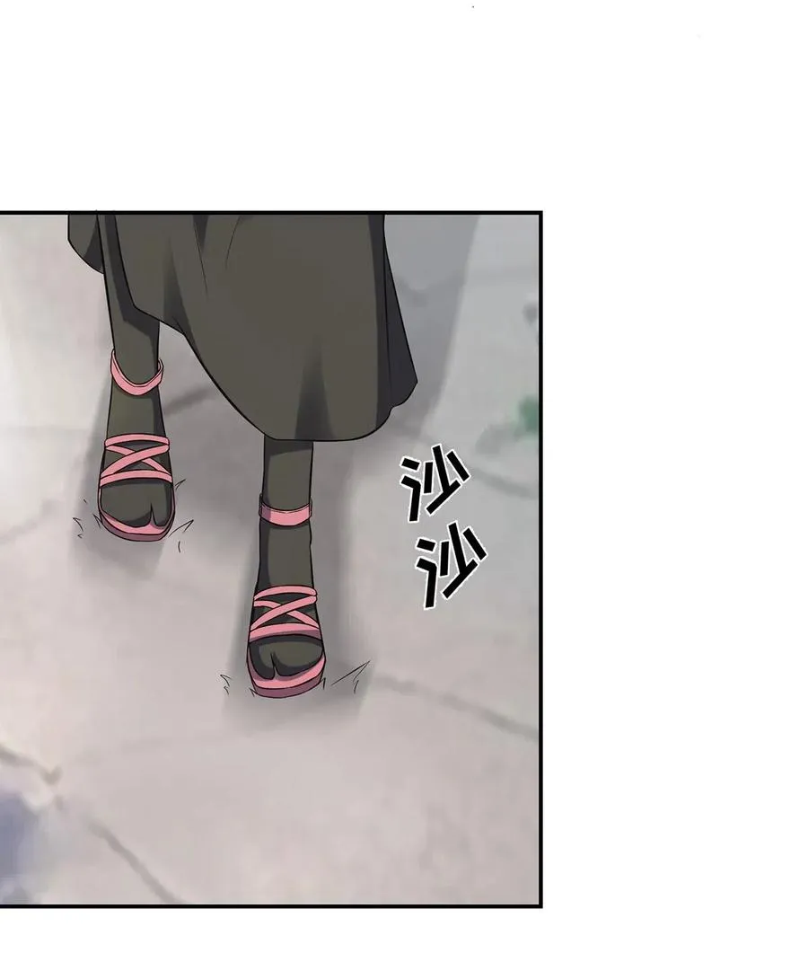474 后遗症 第32页
