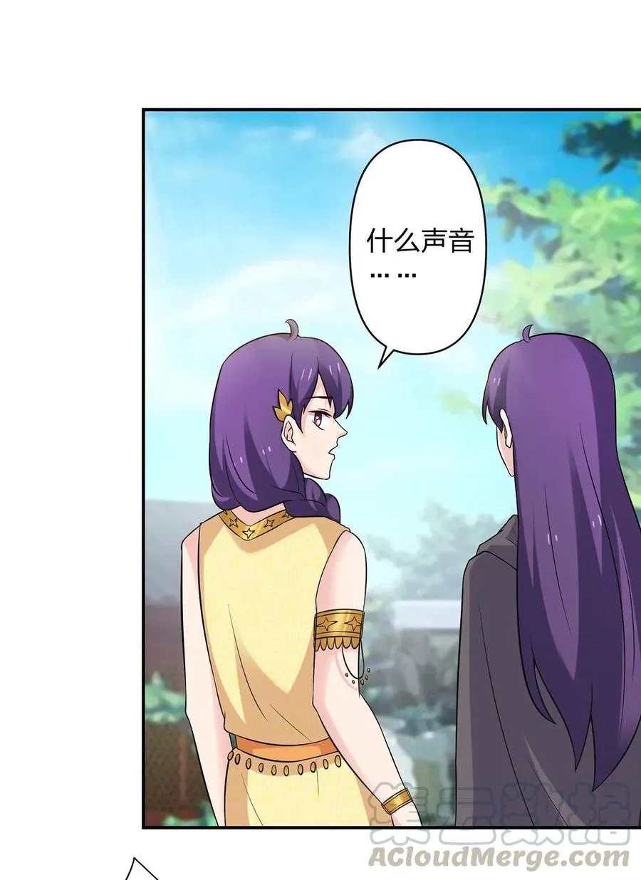474 后遗症 第33页