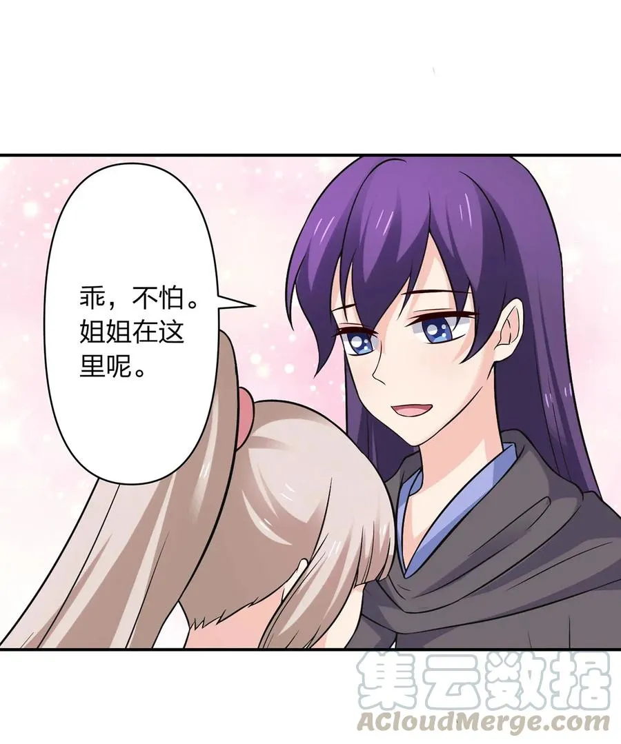 474 后遗症 第39页