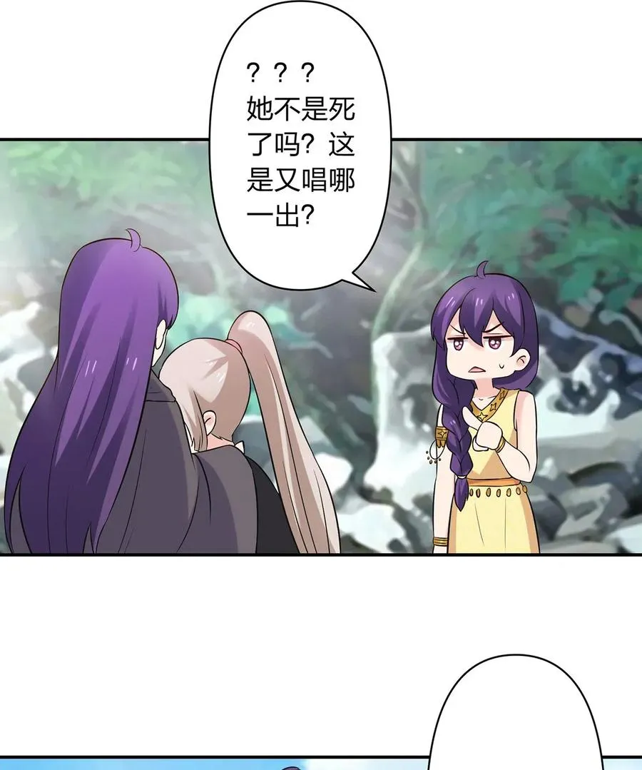 474 后遗症 第40页