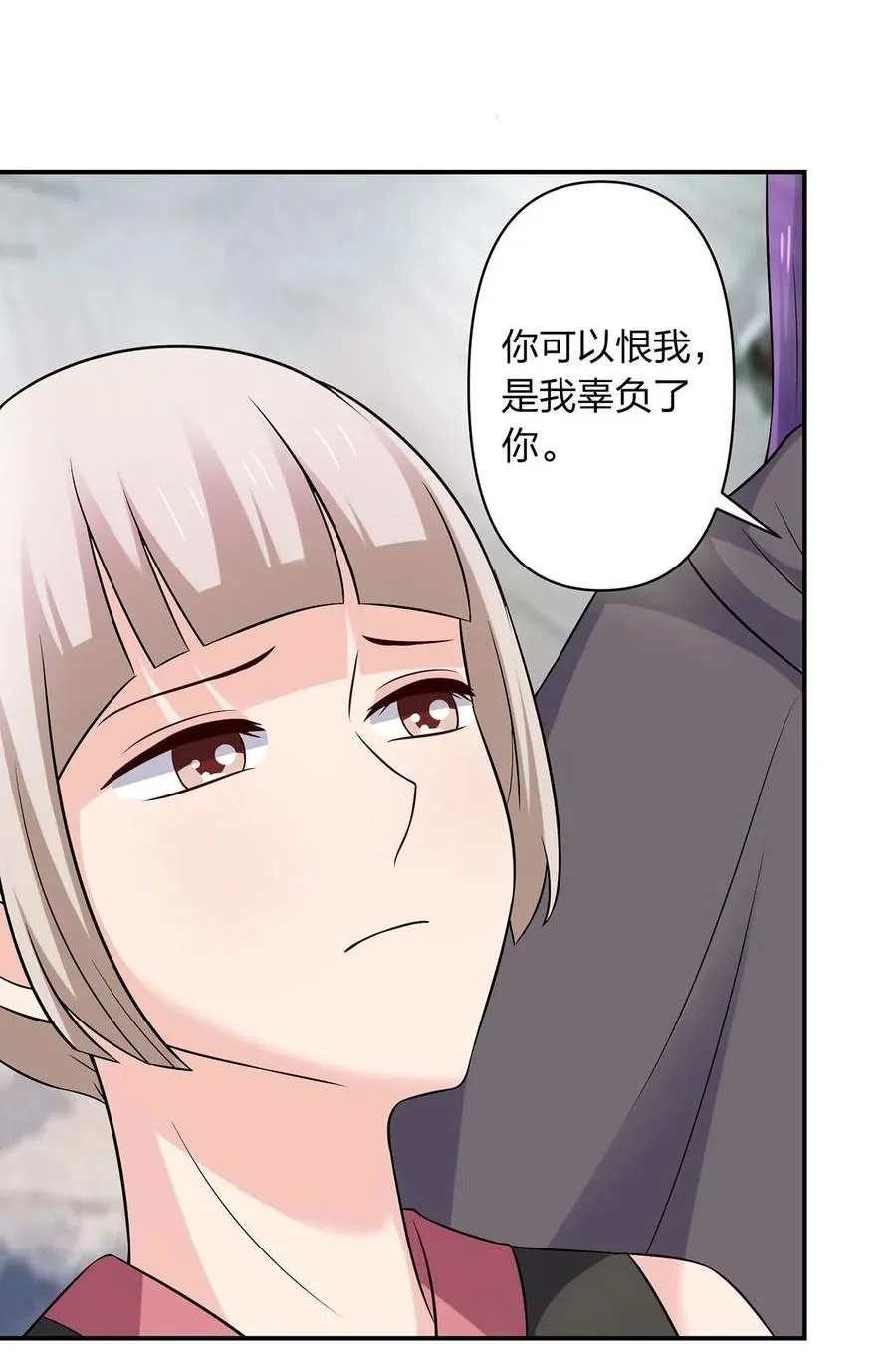 473 余毒 第4页