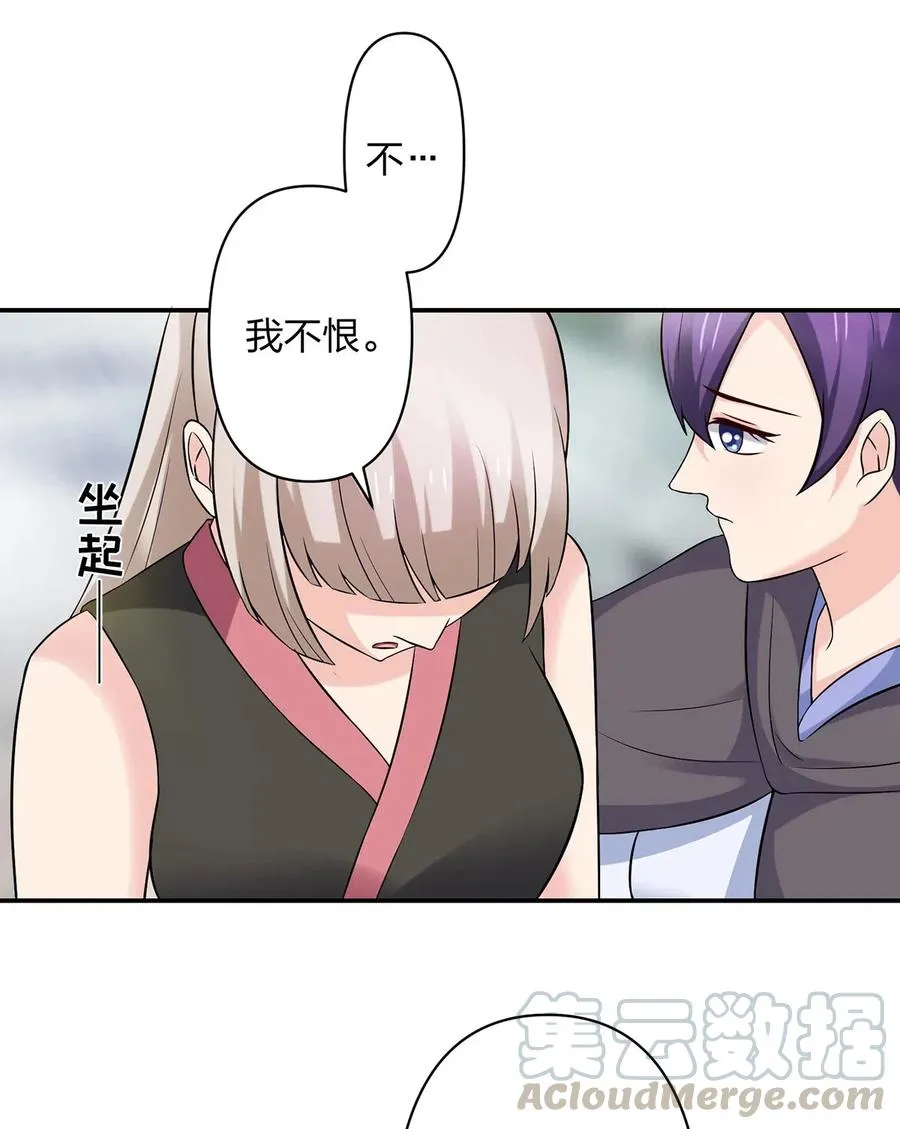 473 余毒 第5页