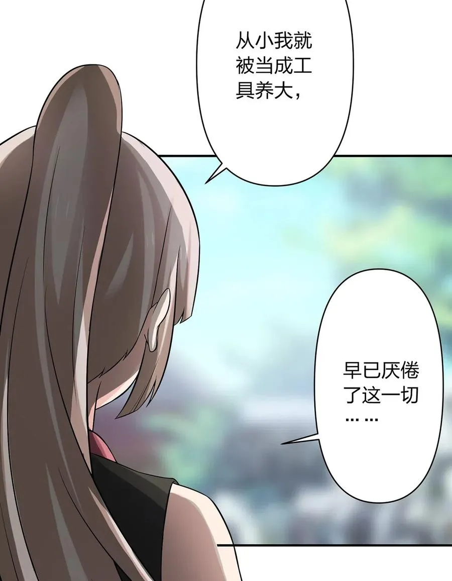 473 余毒 第6页