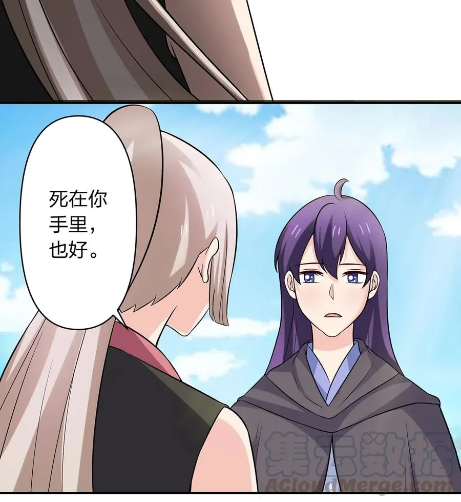 473 余毒 第7页