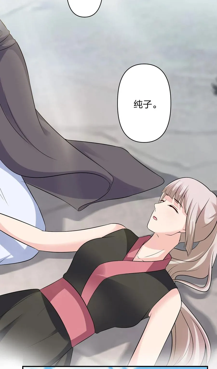 473 余毒 第10页