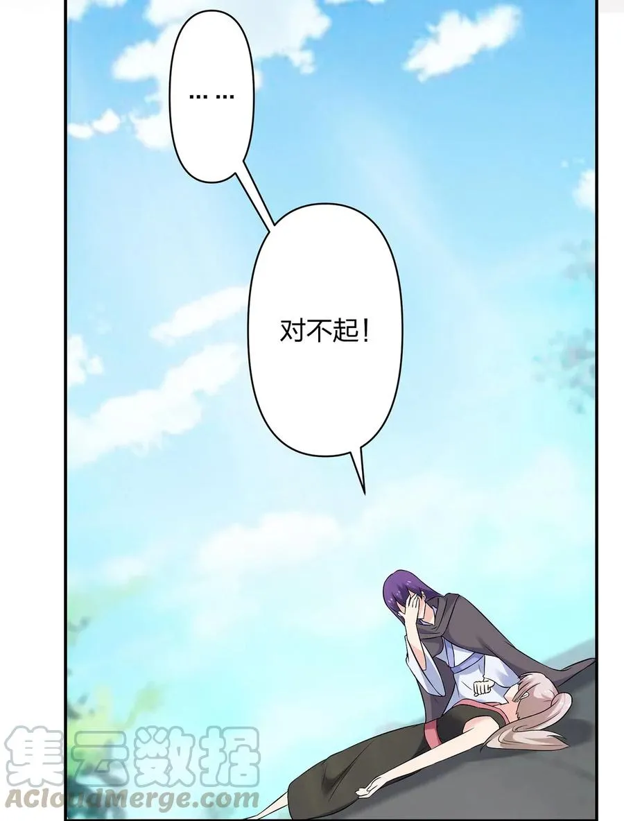 473 余毒 第11页