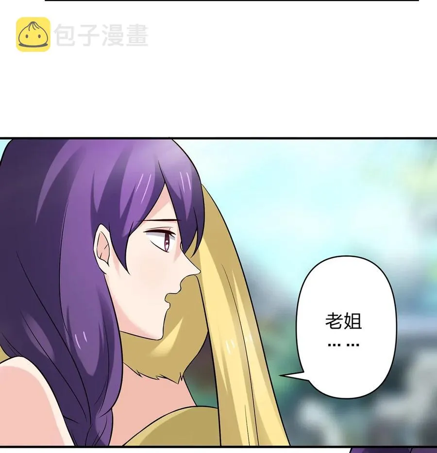 473 余毒 第12页