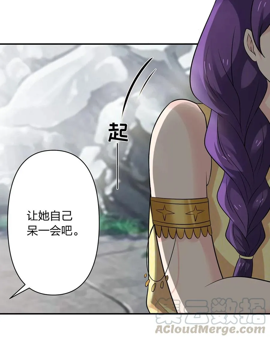 473 余毒 第13页