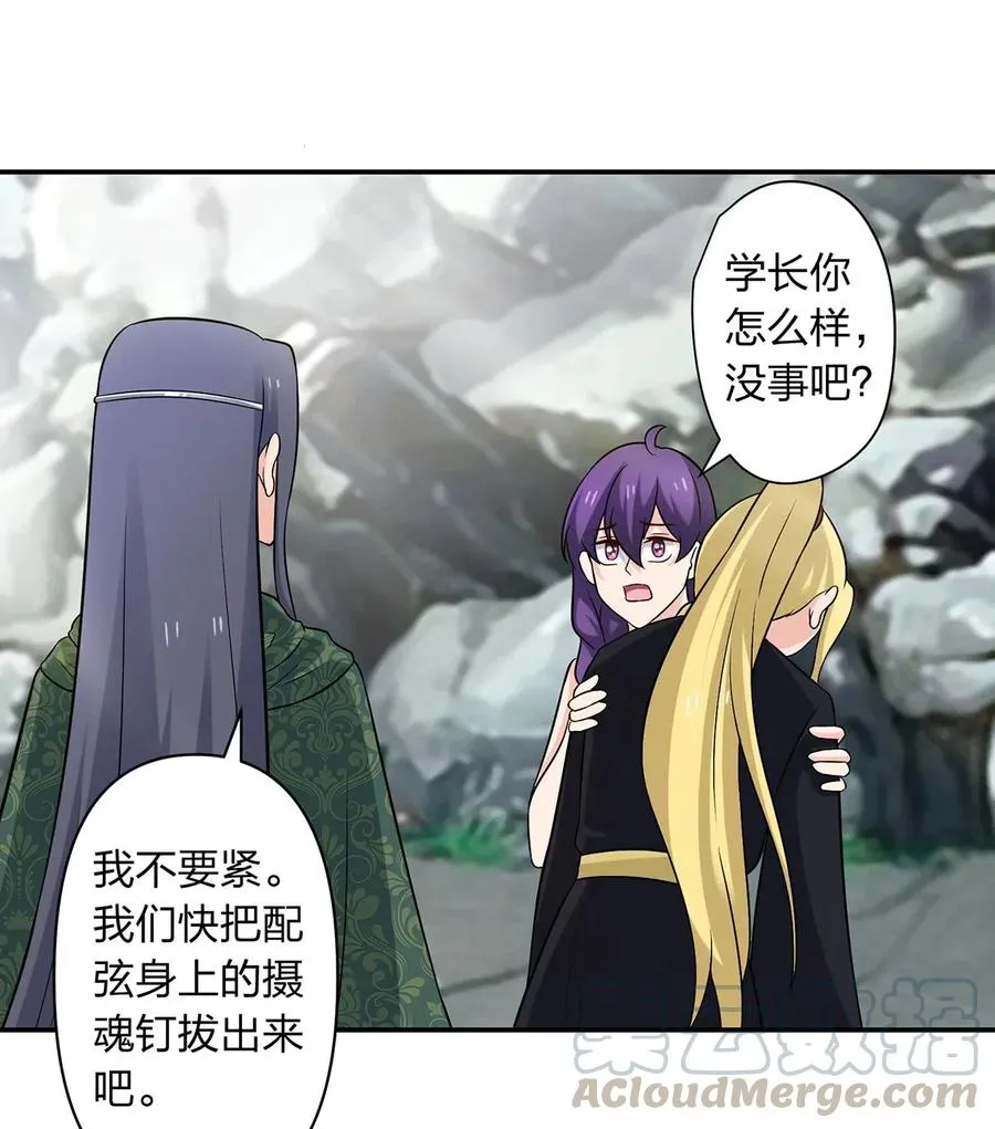 473 余毒 第15页