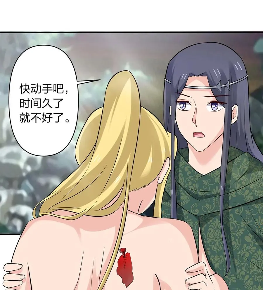 473 余毒 第18页