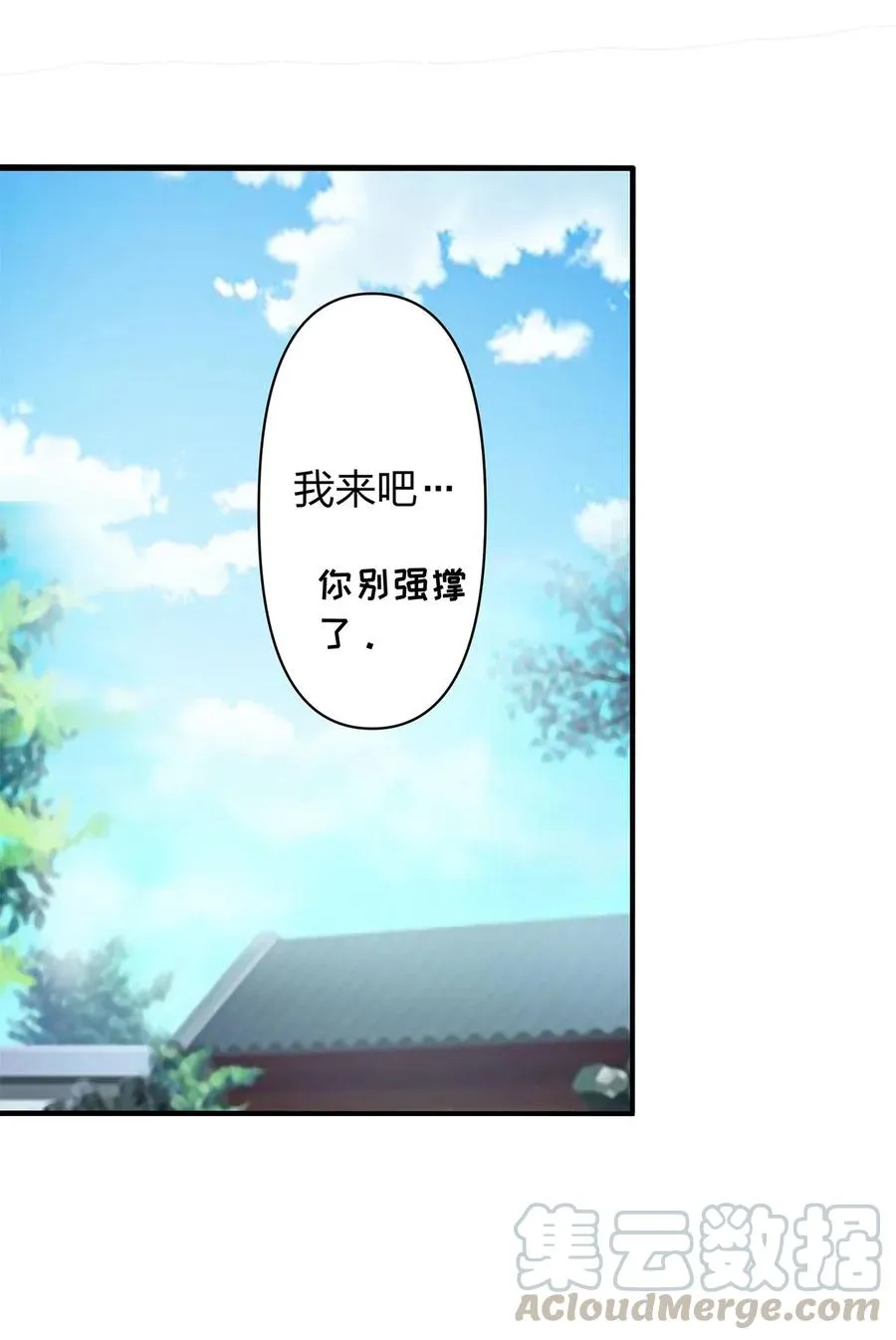 473 余毒 第27页