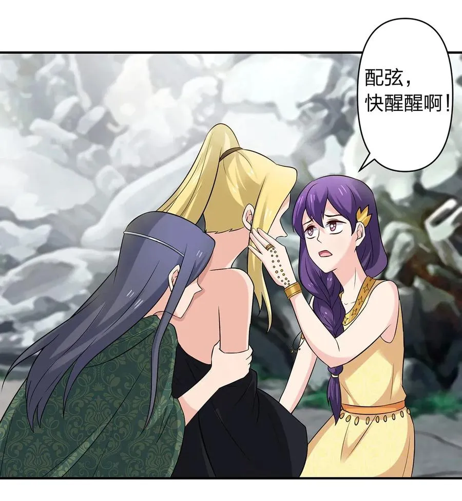 473 余毒 第28页