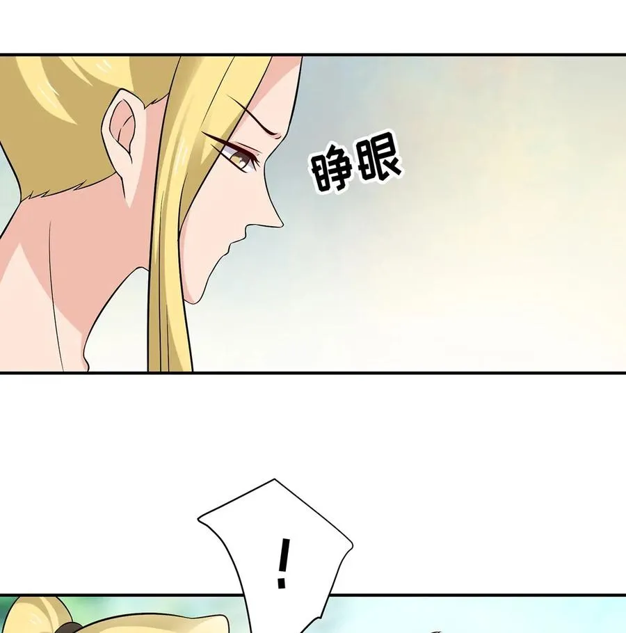 473 余毒 第30页